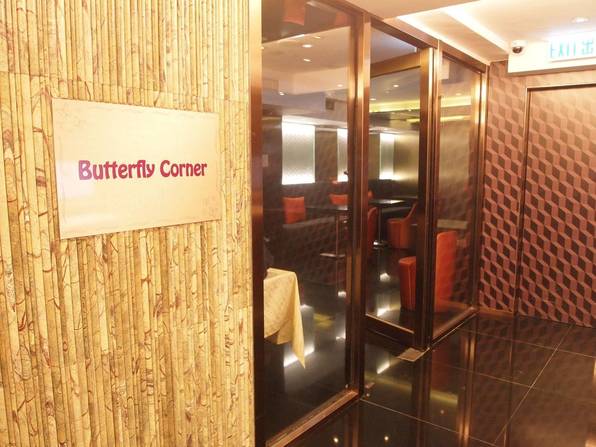 Butterfly On Waterfront Boutique Sheung Wan Hotel Hong Kong