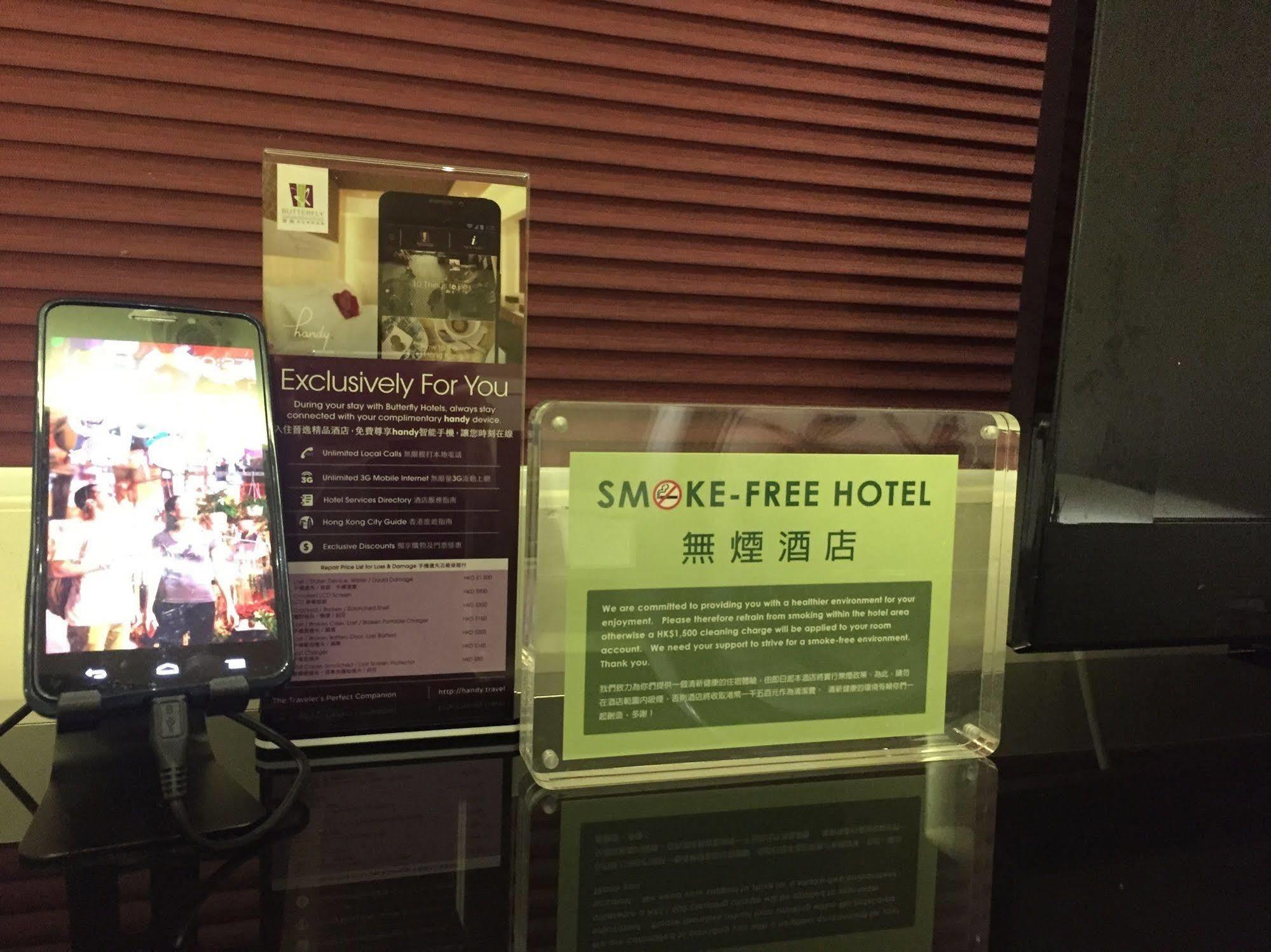 Hotel Butterfly On Waterfront Boutique Sheung Wan
